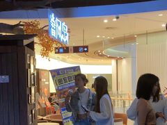 -暴风岛沉浸式体验馆(百联世纪店)