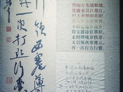 -古陶文明博物馆