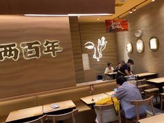 -陳香貴·蘭州牛肉面(月星环球港店)