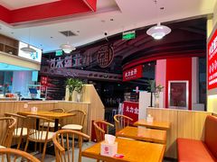 -小北鲸饺子(新番时光里店)