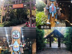-云南民族村