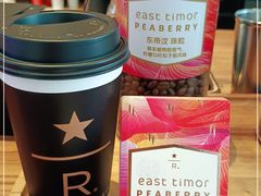 -星巴克臻选(北京富力家园店)