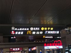 门面-萧记三鲜烩面(东站店)