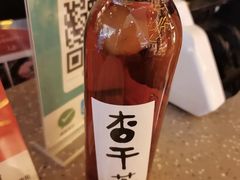 -重八牛府之小有名气(大望路店)