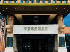 -海德温泉生活馆(朝阳大悦城店)