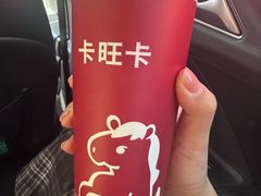 -卡旺卡(滁州万达广场店)