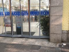 -上海市皮肤病医院(武夷路院区)