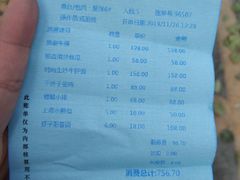 -北京友谊宾馆·聚祥园