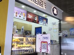 门面-茶百道(呼家楼店)