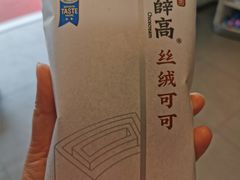 -瑞和泰超市(传媒店)