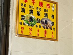-品香排骨饭(羊官路店)