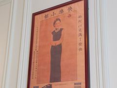 -人和馆·上海菜(肇嘉浜路店)