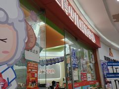 -昂立青少儿成长中心(杨浦国和1000校区)