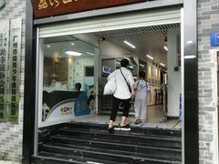 -利俊跆拳道(中山七直营馆)