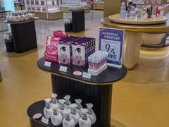 -国药中服免税(北京坊店)