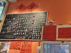 -荆九爷爆炒桥头三嫩(夫子庙店)