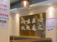 -胡须佬鸡煲四季火锅店(石厦西村直营店)