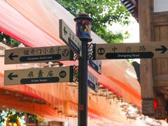 -重庆十八梯传统风貌区