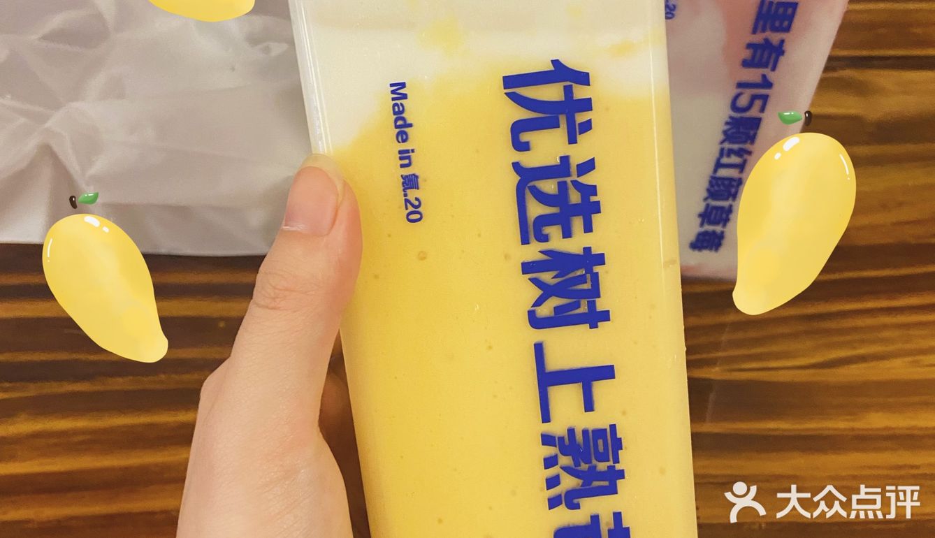 南昌探店|南昌首家‼️超好喝新式酸奶果饮