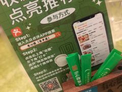 -有心德(隆生店)