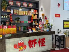-盱眙虾怪·旗舰店