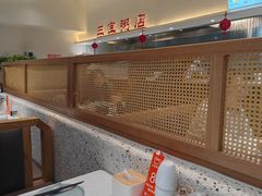 -郭记三宝粥店(锦山大街店)