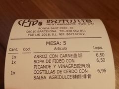 账单-YUE LAI 悦来小馆(Barcelona)