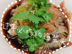 老醋海蜇头-乾隆美食·本帮菜(黄河路店)