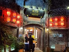 门面-院8里·少城记忆老川菜(宽窄巷子店)