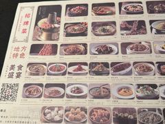 -鼓楼东街老火锅(鼓楼店)