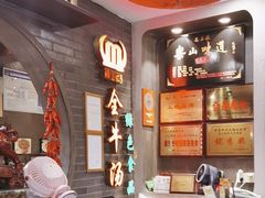 -马三妹跷脚牛肉(苏稽总店)