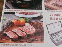 -杯子红牛排(南庄吉利广场店)