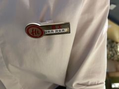 -海底捞火锅(珠影星光城夜宵主题店)