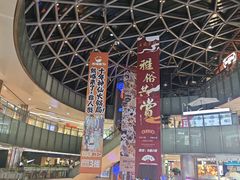 -鹏欣水游城