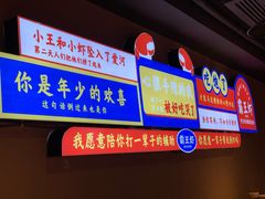 门面-霸王虾·小龙虾香辣蟹(玉林店)
