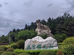 -帽儿山国家森林公园