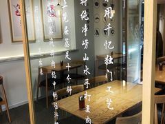 大堂-千忆汤包(闽江路店)