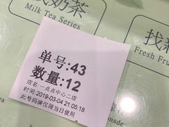 -1点点(苏州中心店)