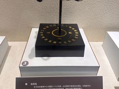 -上海交通大学董浩云航运博物馆