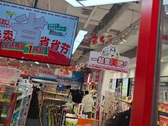 -万达广场(济南高新店)