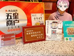 -勤德兴(湖滨路店)