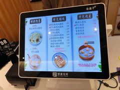 -顾一碗馄饨·烧麦(儿童医学中心店)