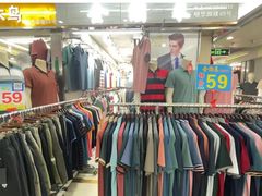 -宝华白马明华广场(新园路)