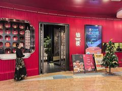 -锦楼·臻选新杭帮(正大广场店)