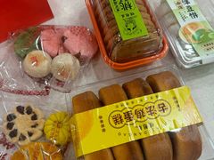-德懋恭·水晶饼(交大店)