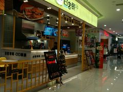 -卓锦曼购中心(国香街店)
