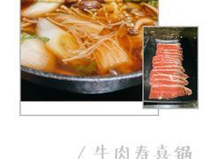 -雾山韩式烤肉·海南糟粕&椰子鸡火锅·海景餐厅(三亚绿发山海天JW万豪酒店)