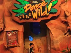 -珠海横琴国家地理探险家中心(创新方)