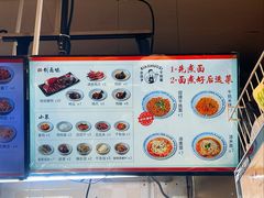 -梅溪·小伙子干挑面(安吉总店)