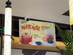 -江边城外烤全鱼(世茂广场店)